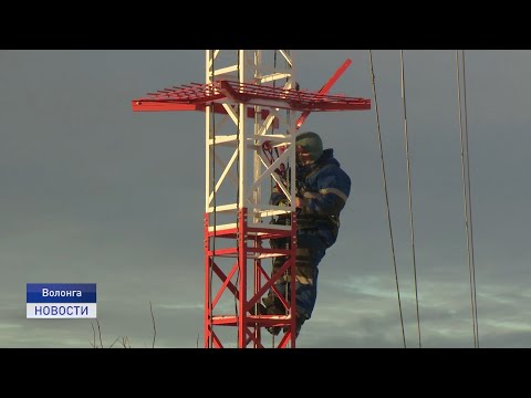 Видео: Устойчивая связь.