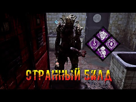 Видео: Траппер на Лэри | Охотник | Dead by daylight