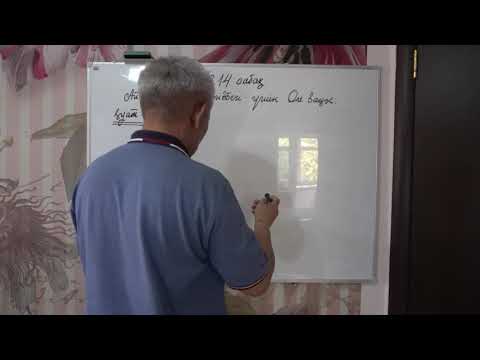 Видео: Физика  Терең 11 сынып  №14 сабақ  Айным ток тізбегі үшін Ом заңы