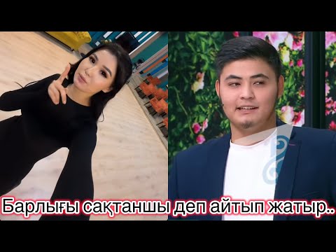 Видео: Перизатқа келген жігіт қандай мақсатпен келген?😱 #кослайк #кослайкпрямойэфир 