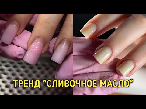 Видео: Гонка за трендами🚀/ тонкие торцы/ достраивание квадрата/ как пилить под гипонихием?💅