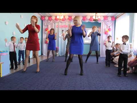 Видео: Танец Моя мама самая крутая