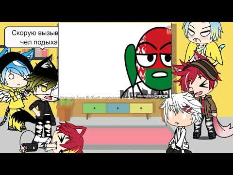 Видео: Реакция стран на меме