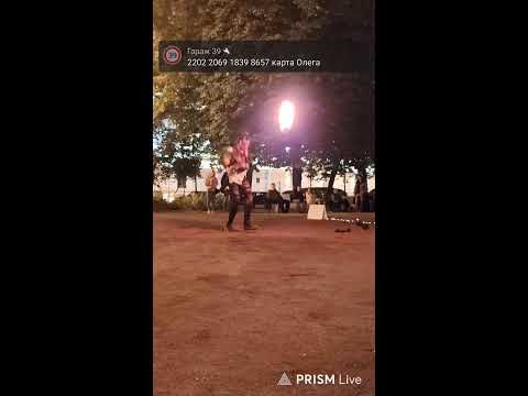 Видео: Прямая трансляция Олег   Санкт-Петербург