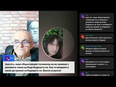 Видео: Философски клуб