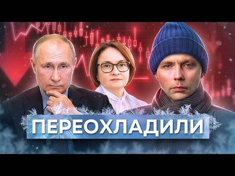 Видео: "Плановое охлаждение", ипотечный пузырь и фантазии Трампа // Олег Комолов. Вопросы и Ответы