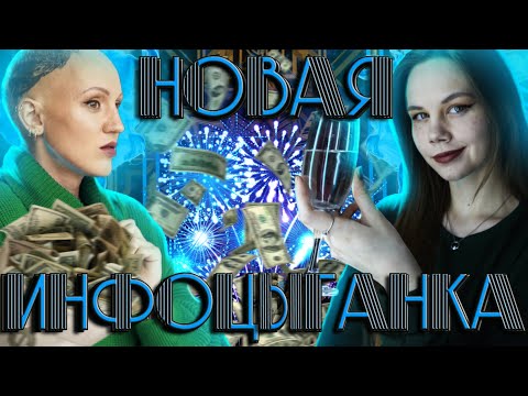 Видео: ОНА НЕ ГЕШТАЛЬТ-ТЕРАПЕВТ! | Разоблачение Лины Диановой