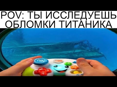 Видео: Дневная подборка мемов 833