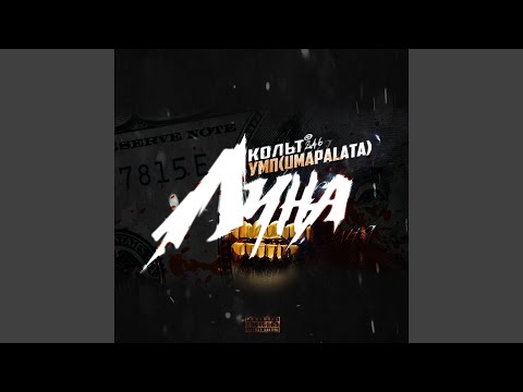 Видео: Луна