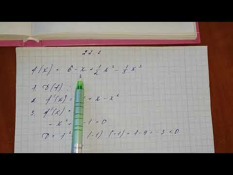 Видео: 10 класс. Признак постоянства функции. Условия возрастания и убывания функции (продолжение)