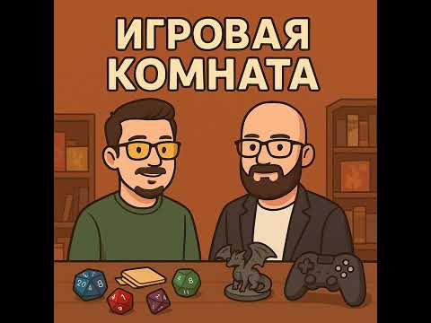Видео: Люди и НРИ: Светлана Забабурина - медицинский психолог, нейропсихолог, сенсорный терапевт