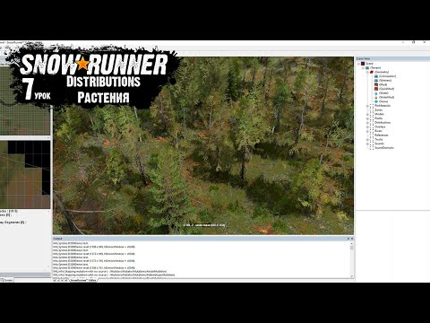 Видео: SnowRunner Editor Урок 7 Distributions Растения