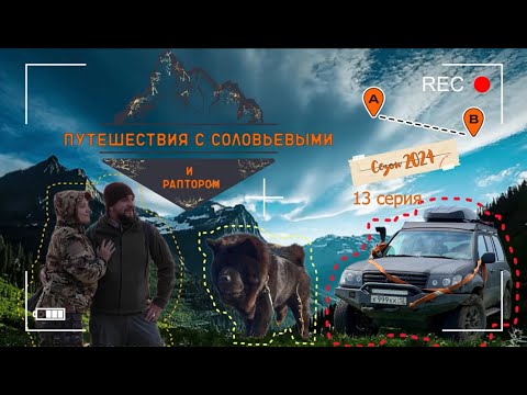 Видео: Дальнегорск - тайны подземелья! Сезон 2024. 13 серия