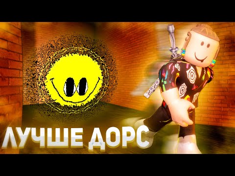 Видео: ЭТА ИГРА КРУЧЕ DOORS ???  Роблокс Грейс | Grace roblox
