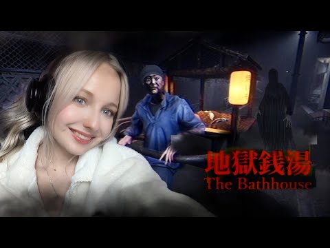 Видео: ПРИЗРАКИ японской бани ◮ ◭ The Bathhouse #1
