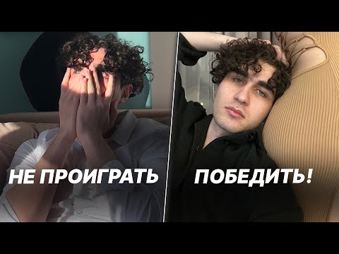 Видео: Она это ЧУВСТВУЕТ, и это её ОТТАЛКИВАЕТ