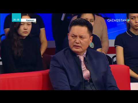 Видео: Қарекет - Алтынбектің арманы