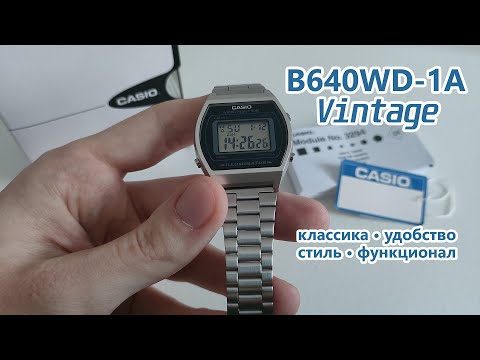Видео: Обзор Casio Vintage B640WD-1A: внешний вид, функционал, настройка