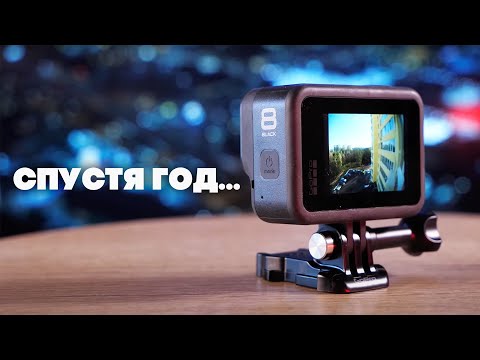 Видео: GoPro Hero 8 Black - опыт эксплуатации спустя год