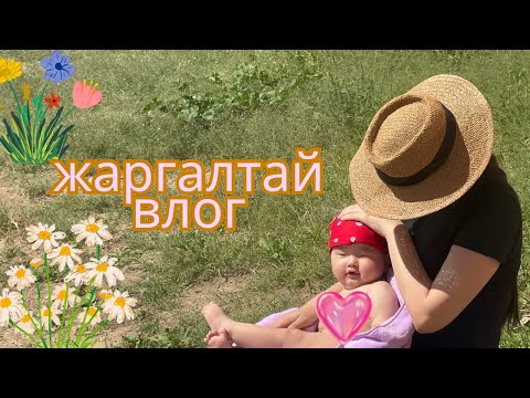 Видео: #36 Хадам ээж дээ эрхэлсэн юм чинь🥰🥰🙏🏻