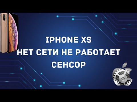 Видео: iphone Xs нет сети не работает сенсор