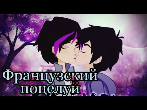 Видео: [Город героев] Хиро и Гого - «Французский поцелуй»