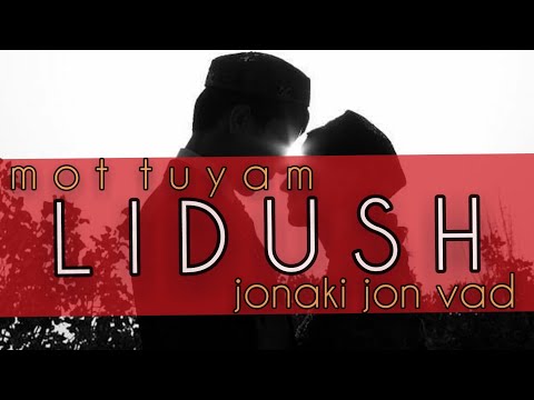 Видео: Лидуш. Мот туям чонаки чон вад       Lidysh. Mut tuyam jonaki jon vad