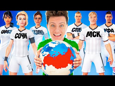 Видео: ГДЕ живет САМЫЙ СКИЛОВЫЙ ПОДПИСЧИК