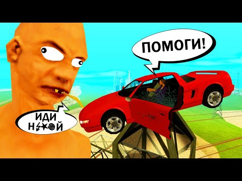 Видео: ЭТО САМЫЙ ТОКСИЧНЫЙ АДМИН В GTA SAMP о_о