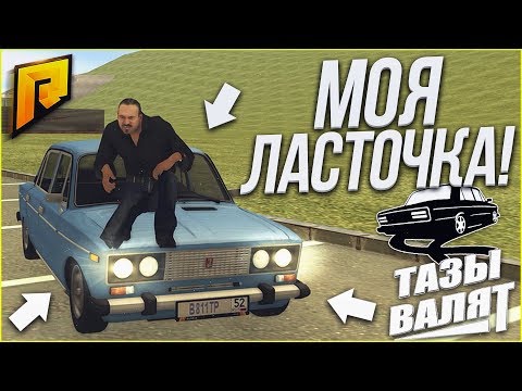 Видео: КУПИЛ ШАХУ, БУДЕМ СТРОИТЬ КОРЧ! (CRMP | RADMIR)