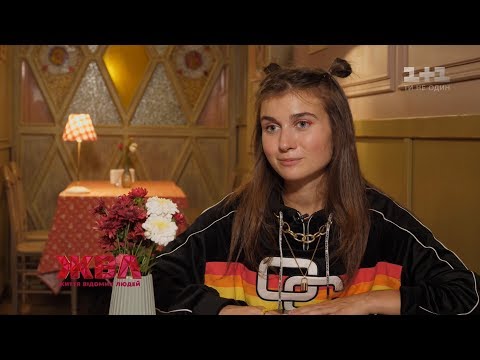 Видео: Jerry Heil: как в семье мясников выросла поп-звезда