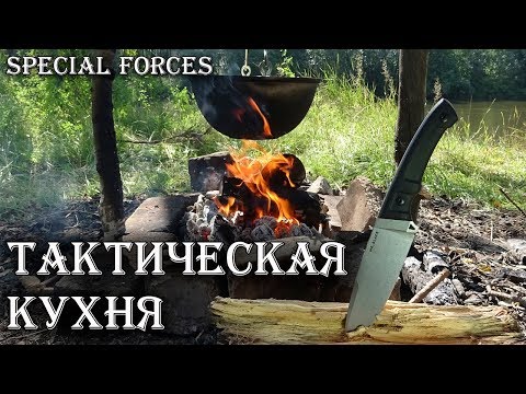 Видео: Как я сломал нож Mr.Blade Scout. Чем готовят еду в спецназе?