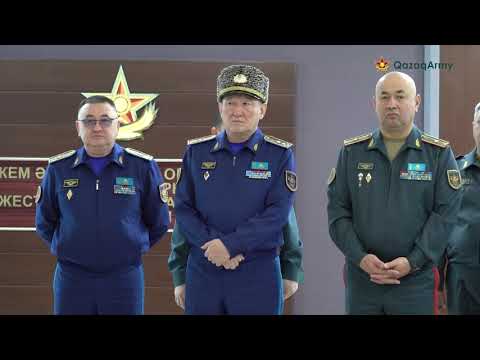 Видео: 🇰🇿 Астанада Қарулы күштер басшылық құрамының оқу-әдістемелік жиыны өтті