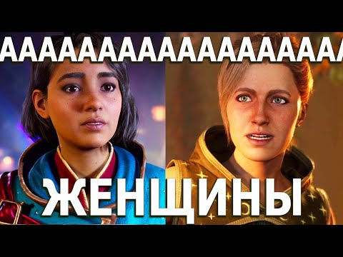 Видео: Как же Split Fiction тащит
