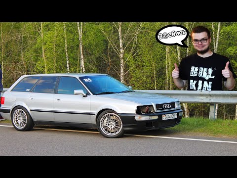 Видео: БЫСТРЫЙ БУЛЬБАВОЗ В РБ .СВАП ПРОЕКТ .БЛОГЕР БУЛКИН ОЦЕНИЛ .AUDI 80 QUATTRO B4 1994  МКПП  700 СИЛ...