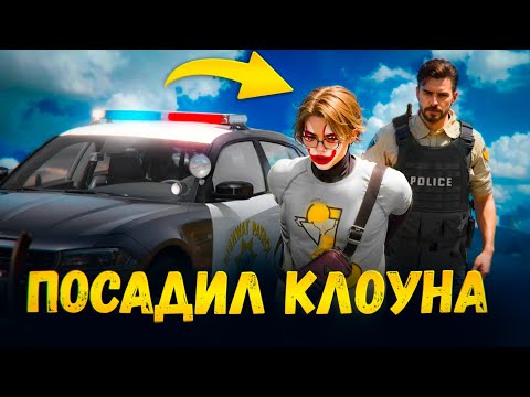 Видео: МОЙ ПЕРВЫЙ ВЫСЕР в ГТА 5 РП