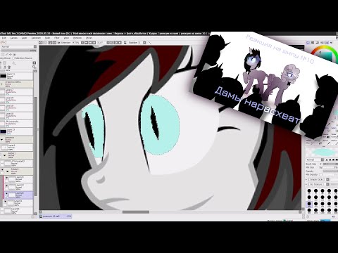 Видео: Как я делала обложку для реакции 10