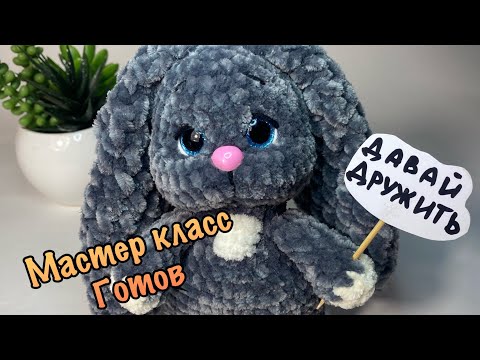 Видео: #МКЗайкаКлёпа #Вязовлог /процессы/покупки/лайфхаки
