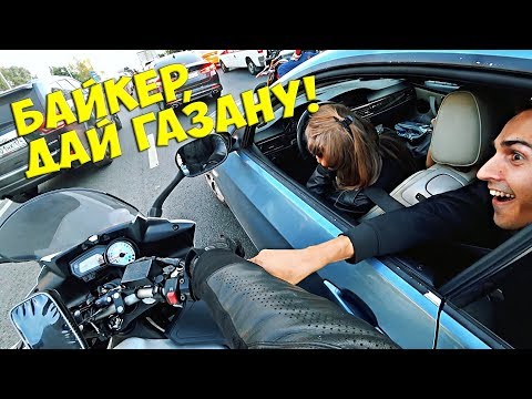 Видео: МотоПятница #1 | Покатушки , Yamaha FZ8, PilotZX6R, Скрылся от ДПС