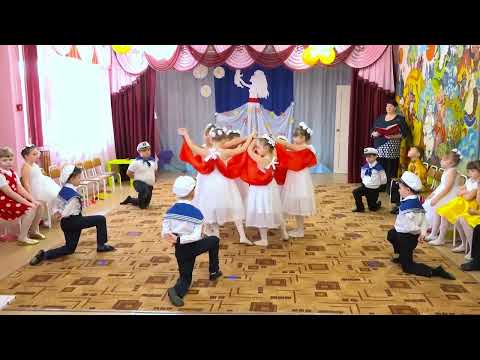 Видео: Танец: "Алые паруса" (на выпускной праздник)