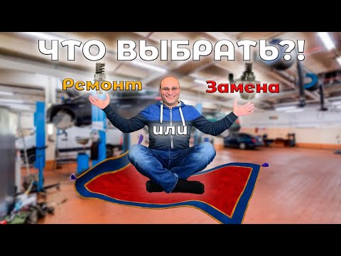Видео: Ремонт или замена ТНВД? Что выбрать в 2025 году