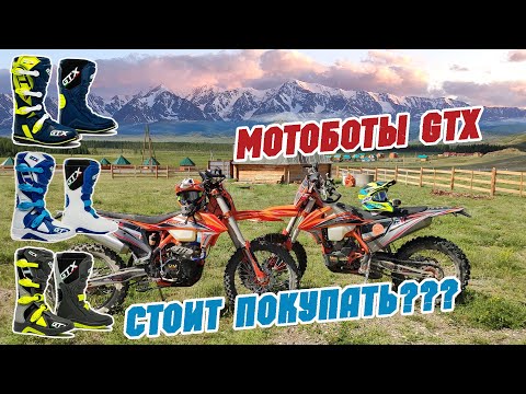 Видео: Тест-драйв по-красоте!!! Мотоботы GTX. Испытания на Горном Алтае!