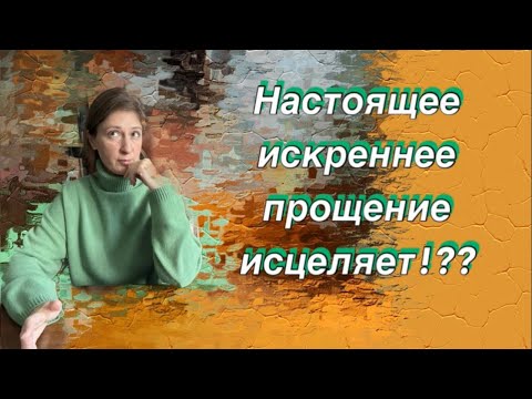 Видео: Какие бы страшные вещи они не творили, по другому на данный момент времени они не могли?!?