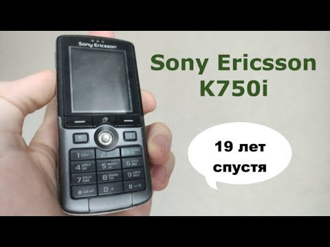 Видео: Sony Ericsson K750i - самый подробный ретро обзор 19 лет спустя