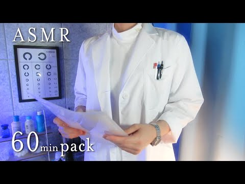 Видео: [Ролевая игра ASMR Treatment, 60 минут] Лечение глаз ASMR Collect