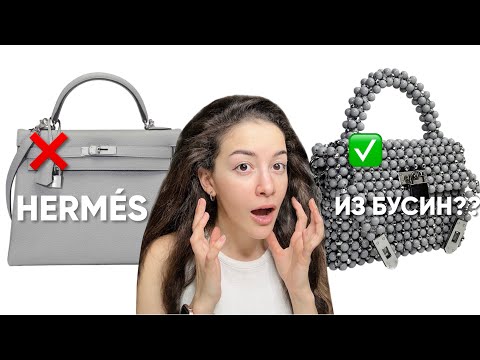 Видео: ГЕРМЕС-ЗАСТЕЖКА, КЛАТЧ-БОКС и др новинки из бусин
