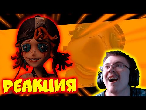 Видео: pls nerf cheerleader ( Wontenmriki 2.0 ) | Реакция