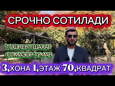 Видео: ❗️АРЗОНГА ЗЎР ДОМ СОТИЛАДИ 20 октября #2025 г. @Uzbegim-uylari 