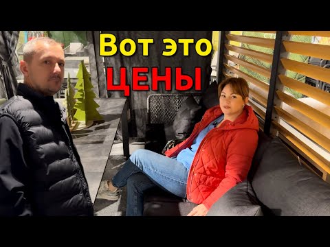 Видео: Вот это да!!! Цены нас шокировали! Гуляем по немецкому магазину/ Ожежда, обувь, мебель и не только