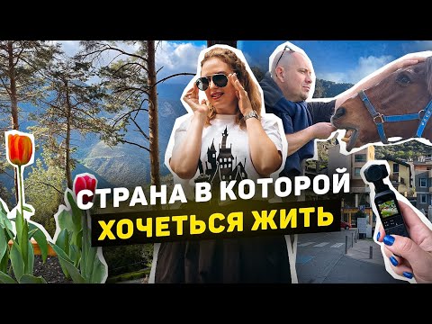 Видео: Андорра - сплошная зона Duty Free или что делать на горнолыжном курорте вне сезон ?!